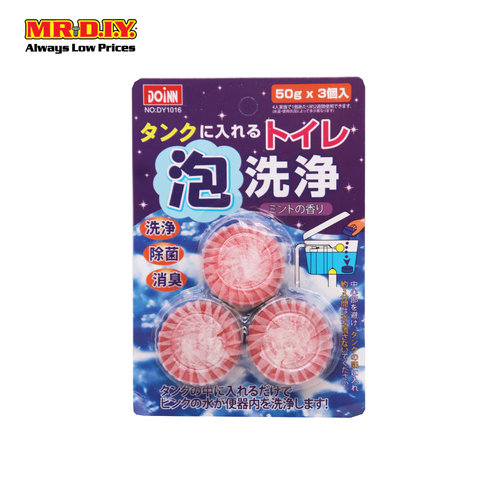 DOINN Toilet Bowl Flush Tablet Cleaner (3pcs X 50g) - Image 9