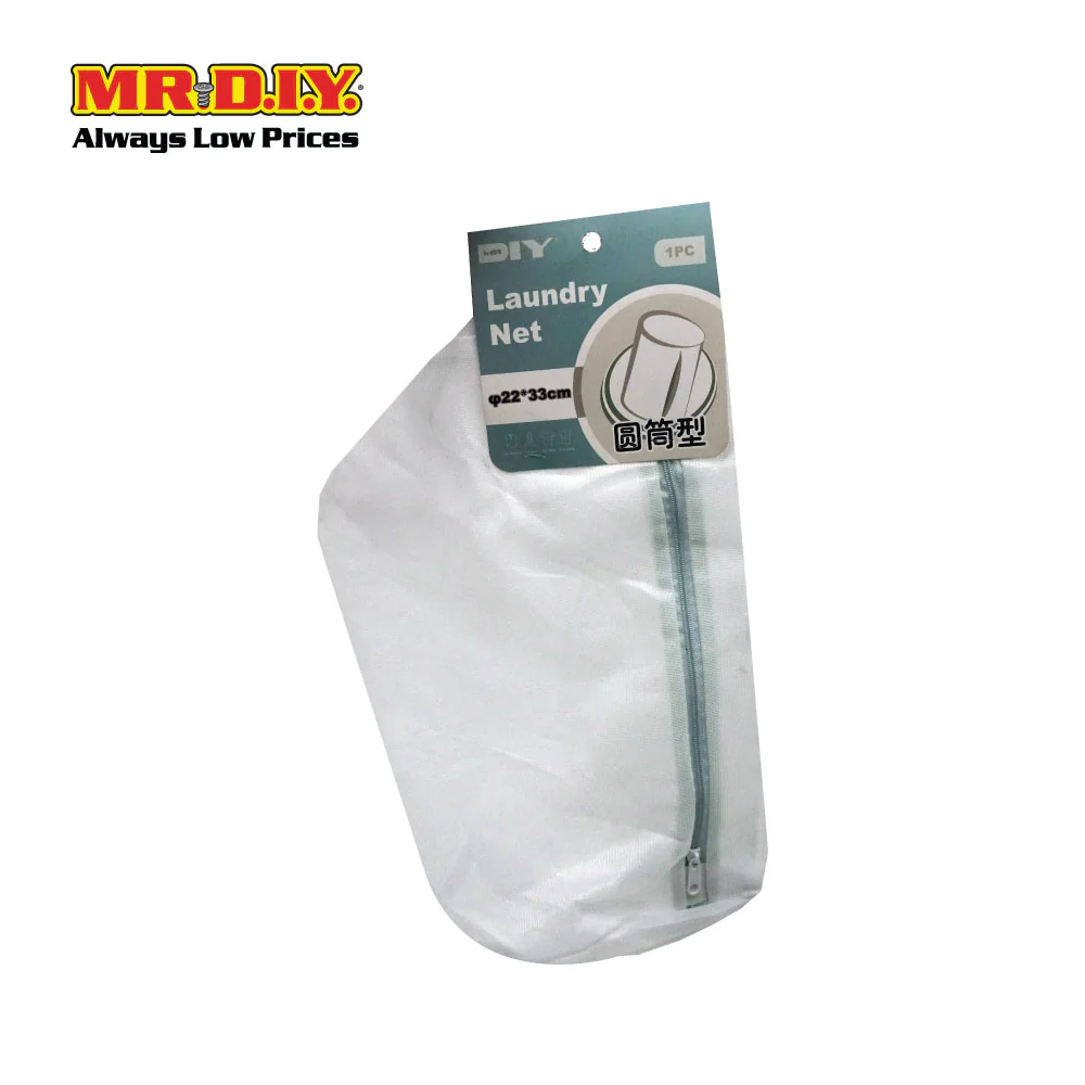 (MR.DIY) Fine Mesh Cylindrical Laundry Net (22cm x 33cm) - Image 7