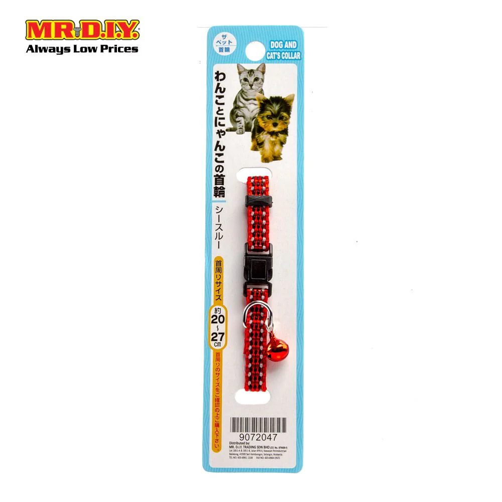 (MR.DIY) Pet Collar (20cm-27cm) - Image 8