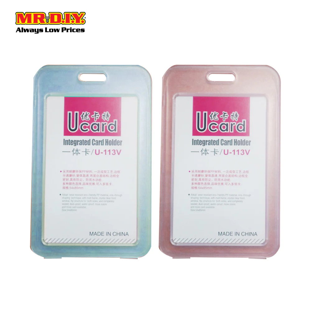 UCARD Integrated Card Holder Cover (1pc)