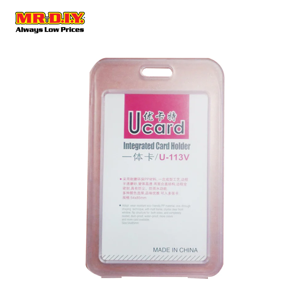 UCARD Integrated Card Holder Cover (1pc) - Image 5